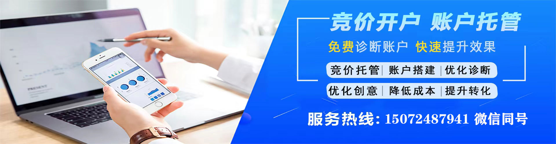 石棉百度网络推广
